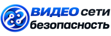 Видеонаблюдение и безопасность в Кирове под ключ от 933 руб. 2026